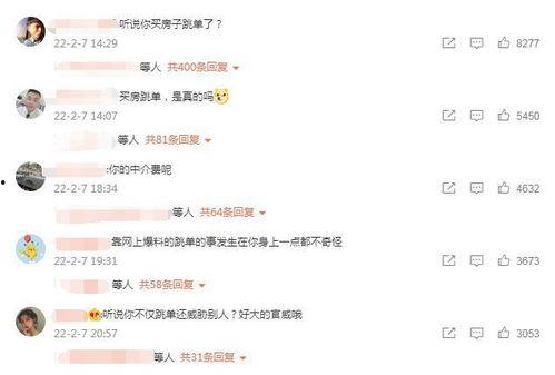 潍坊爆料聊天记录事件最新,揭秘背后真相与网络舆论风暴  第1张