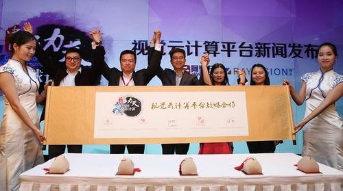 瑞云集团爆料新闻最新情况,揭秘企业内幕,真相即将揭晓! 第1张 瑞云集团爆料新闻最新情况,揭秘企业内幕,真相即将揭晓! 第1张