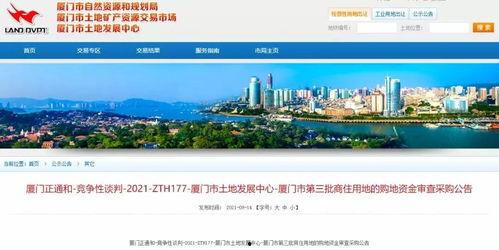 厦门51爆料网最新,最新爆料聚焦岛城热点事件回顾 第1张 厦门51爆料网最新,最新爆料聚焦岛城热点事件回顾 第1张