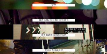 鹿晗好友爆料视频在线观看,揭秘明星圈层真实一面  第2张