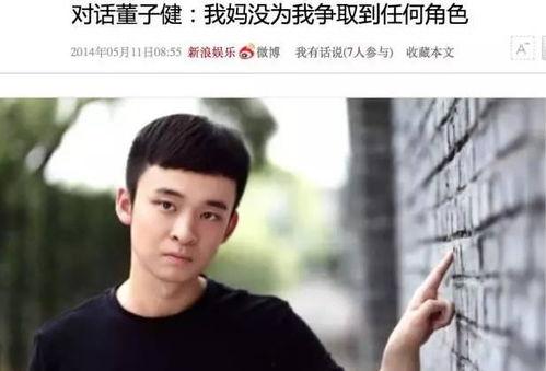 京圈太子爷圈内爆料,揭秘娱乐圈背后的权力游戏  第2张