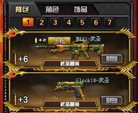 cf3月份套装最新爆料,神秘爆料揭示全新战甲与炫酷武器 第1张 cf3月份套装最新爆料,神秘爆料揭示全新战甲与炫酷武器 第1张