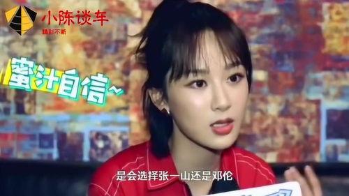 杨紫资讯爆料男朋友视频,甜蜜互动引网友热议 第3张 杨紫资讯爆料男朋友视频,甜蜜互动引网友热议 第3张