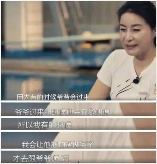 霍震霆爆料郭晶晶了吗视频,霍震霆爆料郭晶晶视频引发热议 第2张 霍震霆爆料郭晶晶了吗视频,霍震霆爆料郭晶晶视频引发热议 第2张