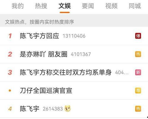 南京大瓜爆料视频最新,视频揭秘惊人内幕 第1张 南京大瓜爆料视频最新,视频揭秘惊人内幕 第1张