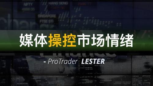 媒体爆料大全最新消息视频  第2张